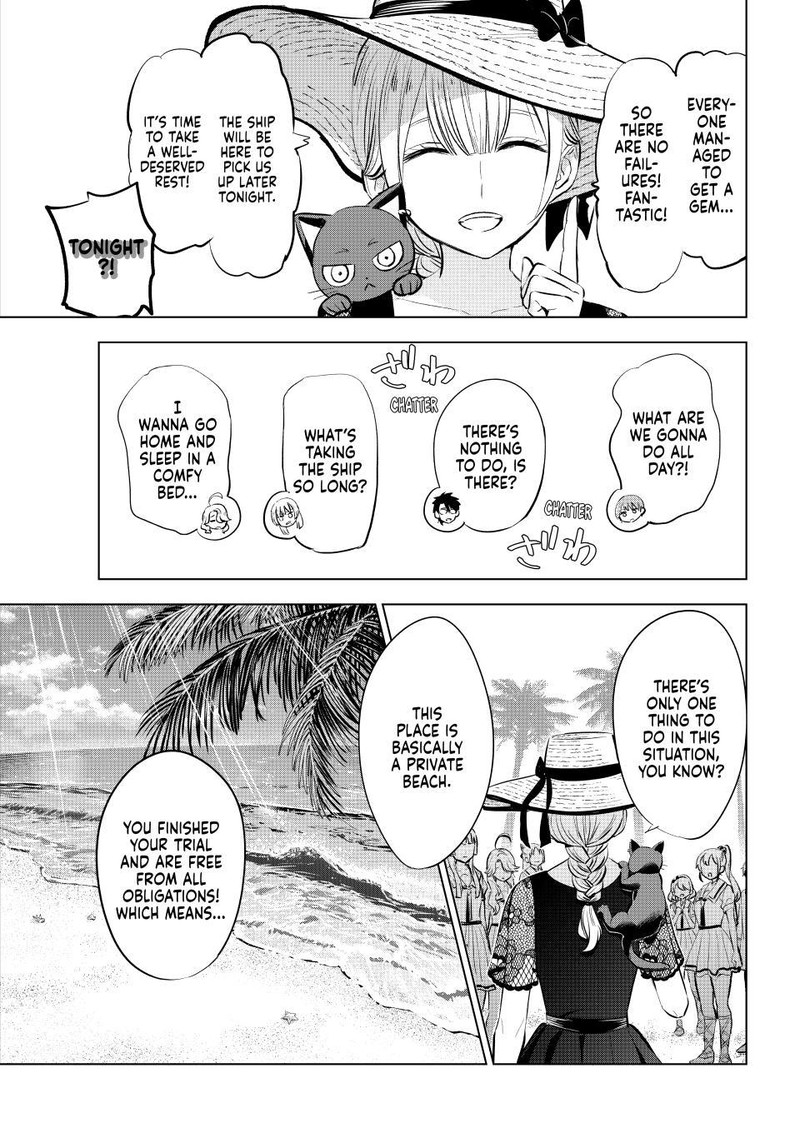 Kuroneko To Majo No Kyoushitsu Chapter 57 Page 22