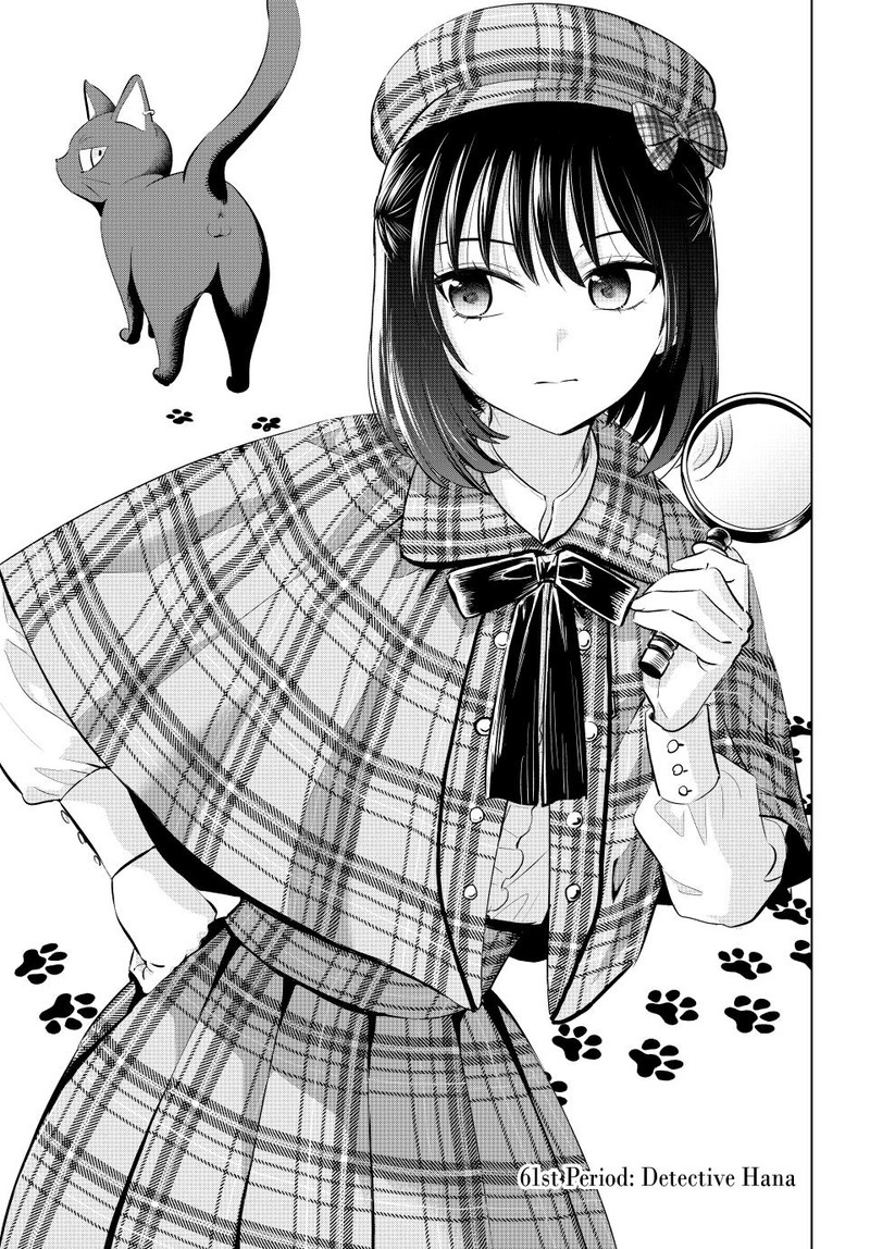 Kuroneko To Majo No Kyoushitsu Chapter 61 Page 1