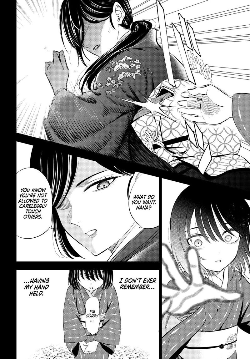 Kuroneko To Majo No Kyoushitsu Chapter 72 Page 16