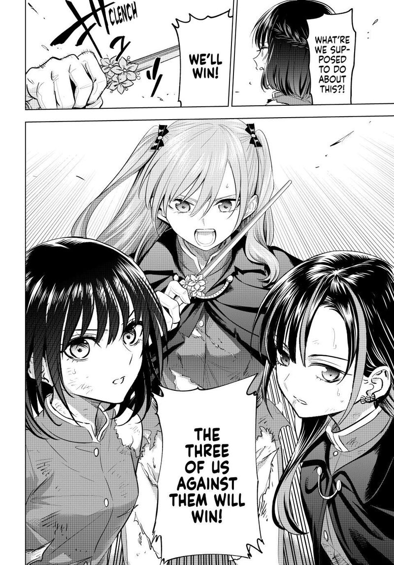 Kuroneko To Majo No Kyoushitsu Chapter 73 Page 22