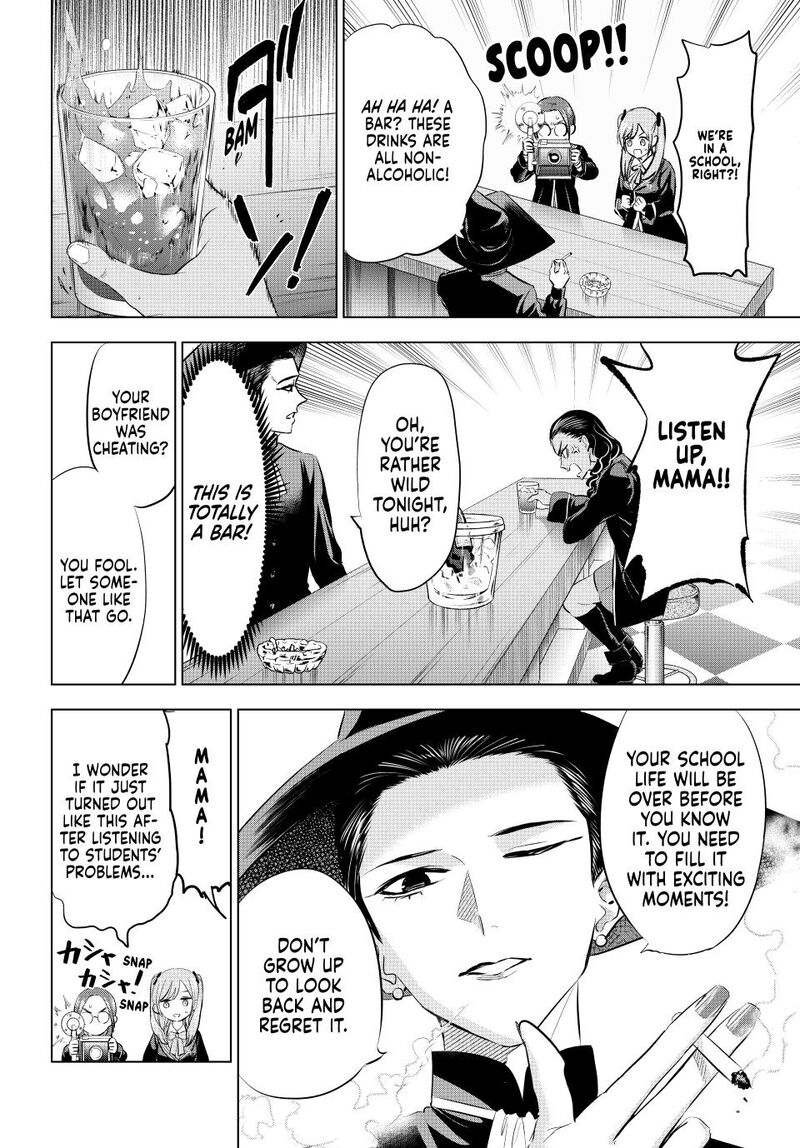 Kuroneko To Majo No Kyoushitsu Chapter 82 Page 10