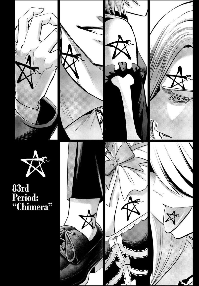 Kuroneko To Majo No Kyoushitsu Chapter 83 Page 2