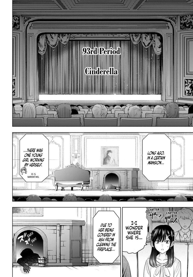 Kuroneko To Majo No Kyoushitsu Chapter 93 Page 2
