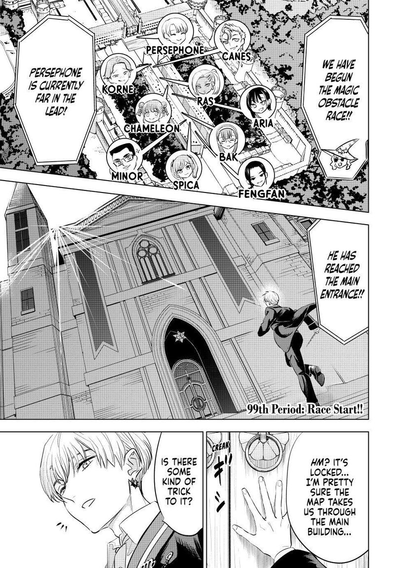 Kuroneko To Majo No Kyoushitsu Chapter 99 Page 1