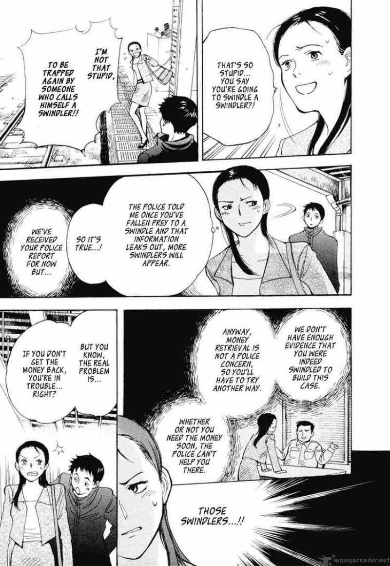 Kurosagi Chapter 1 Page 13