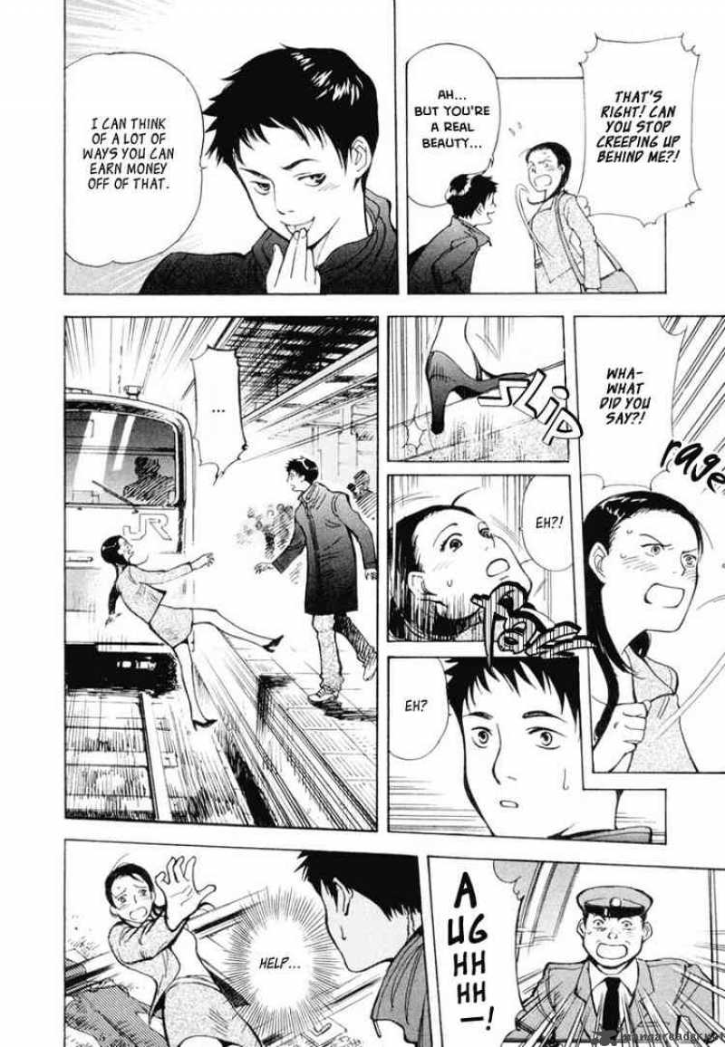 Kurosagi Chapter 1 Page 14
