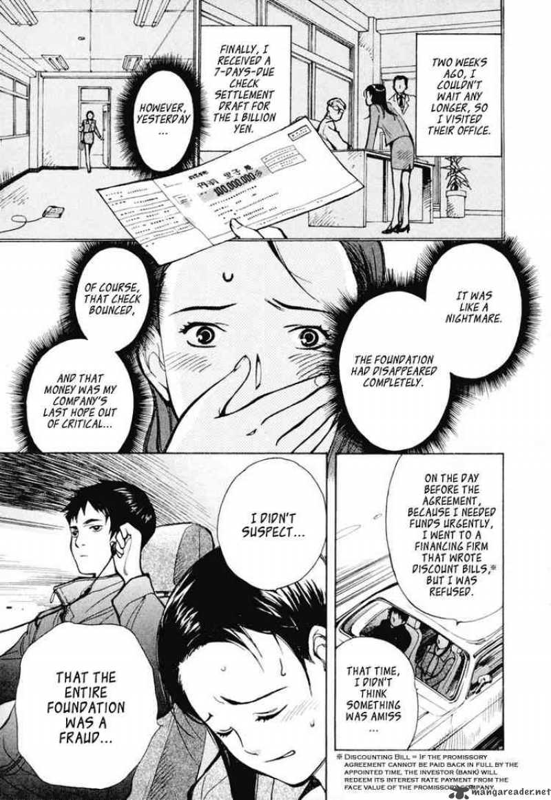 Kurosagi Chapter 1 Page 20