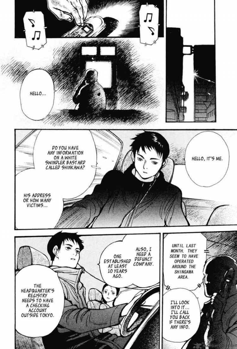 Kurosagi Chapter 1 Page 21