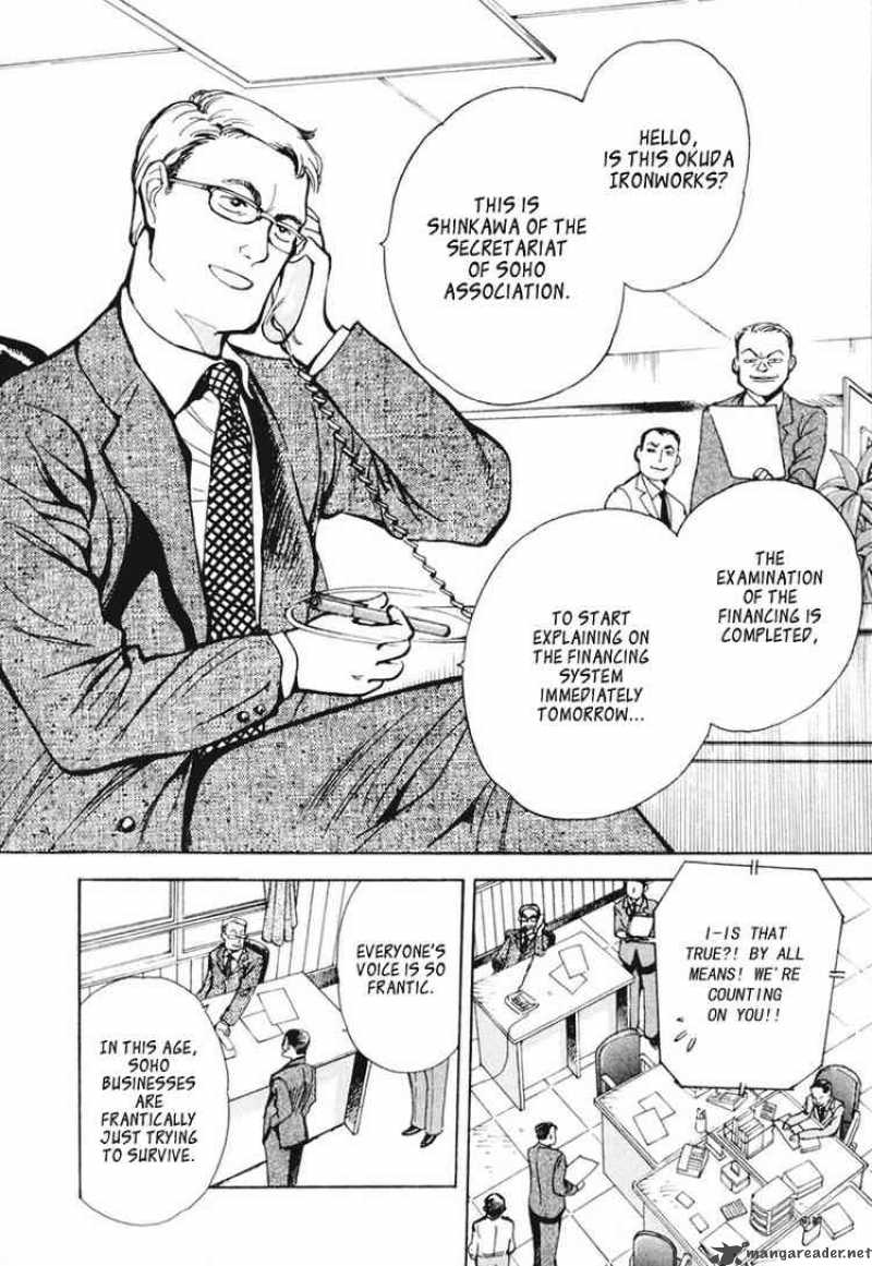 Kurosagi Chapter 1 Page 27