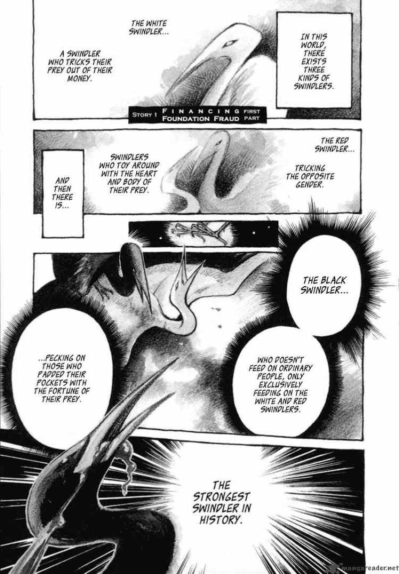 Kurosagi Chapter 1 Page 4