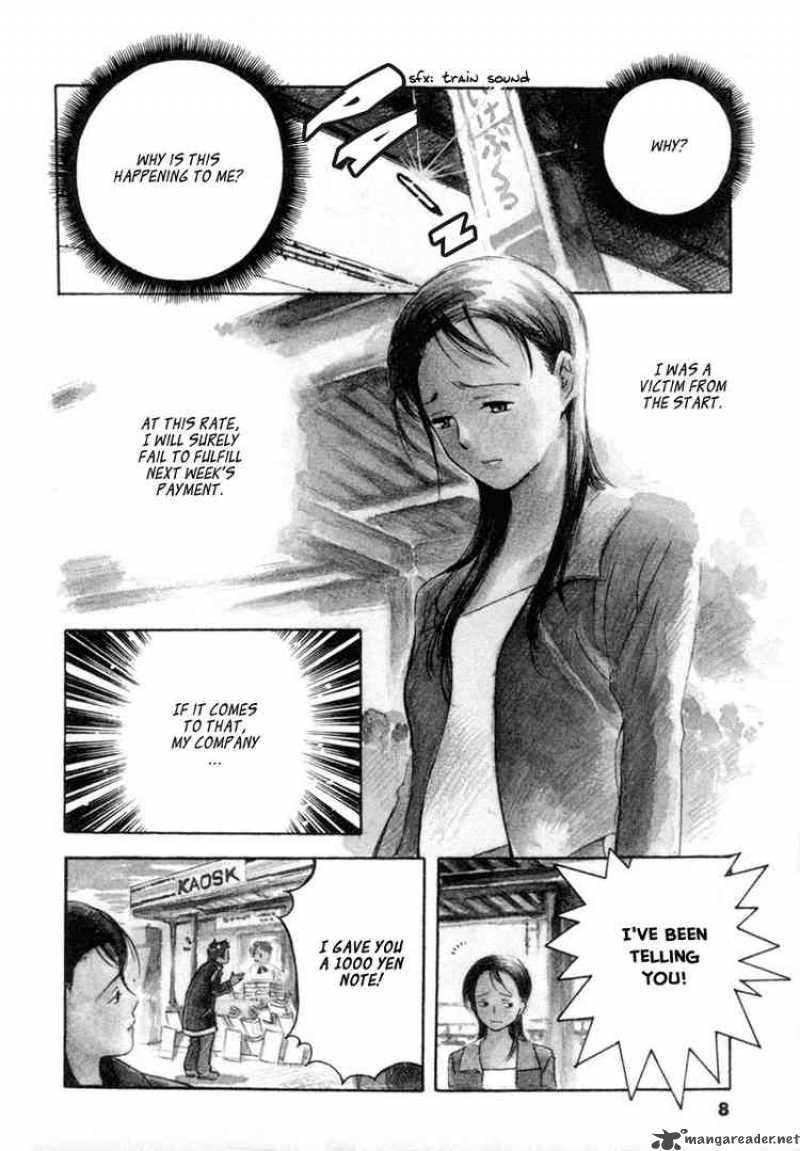 Kurosagi Chapter 1 Page 5