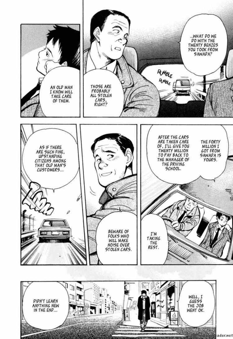 Kurosagi Chapter 10 Page 18