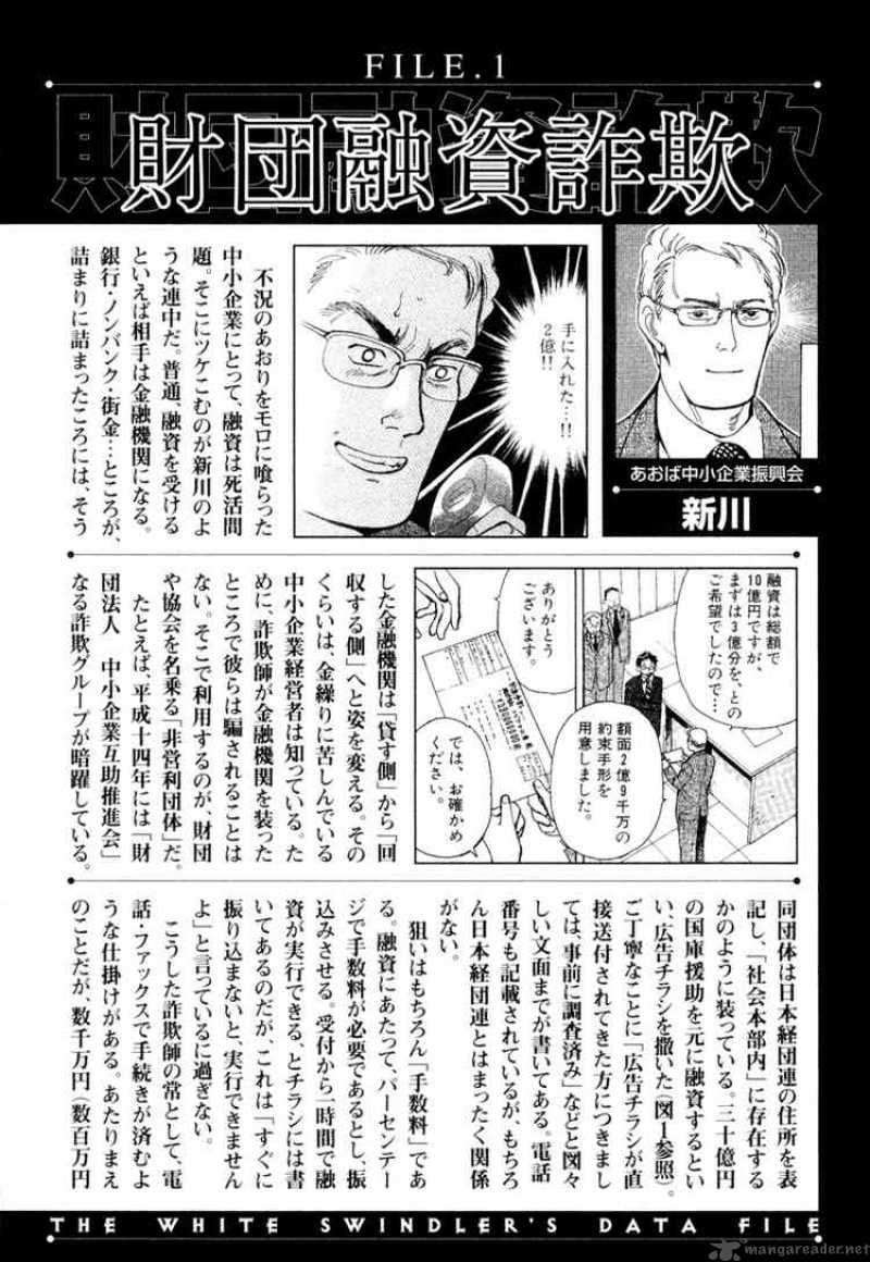 Kurosagi Chapter 10 Page 22