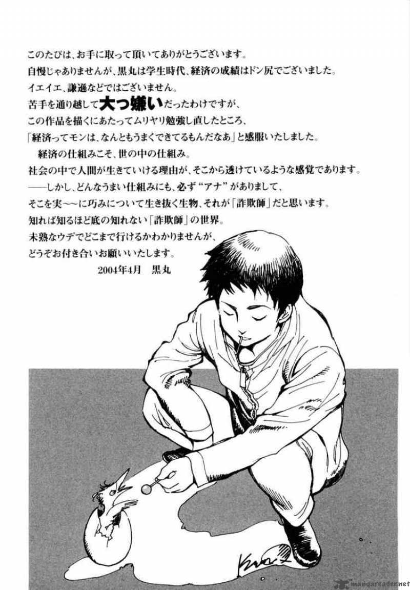 Kurosagi Chapter 10 Page 28