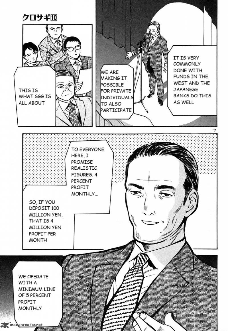 Kurosagi Chapter 102 Page 8