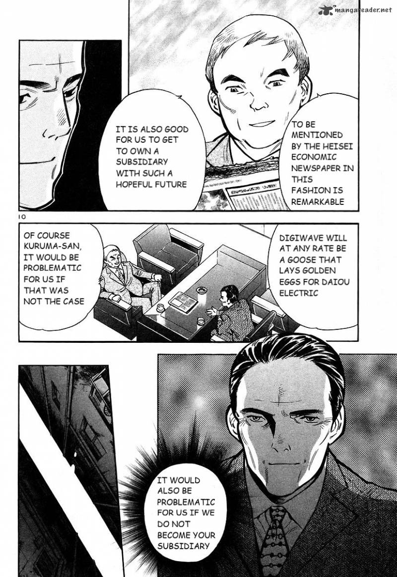 Kurosagi Chapter 103 Page 11