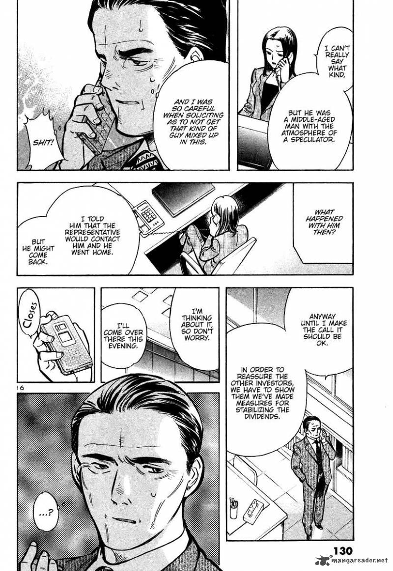 Kurosagi Chapter 104 Page 16