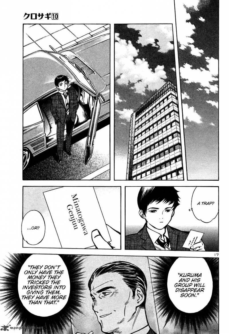 Kurosagi Chapter 104 Page 17
