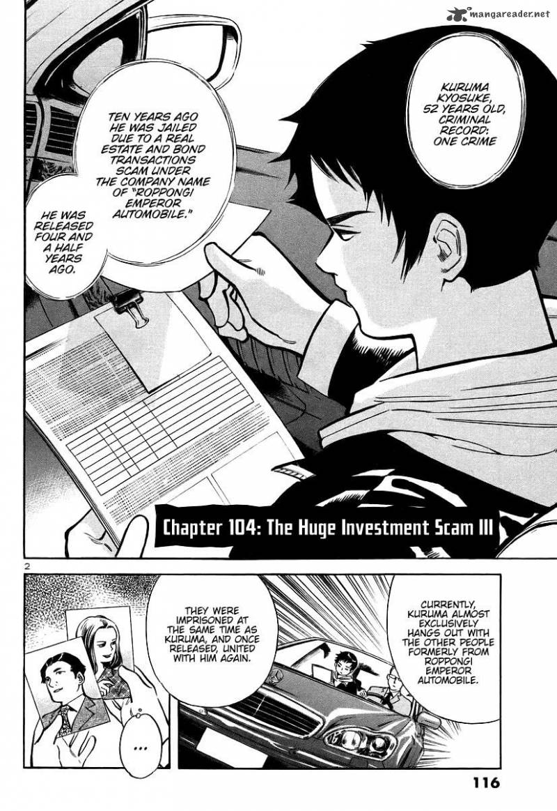 Kurosagi Chapter 104 Page 2