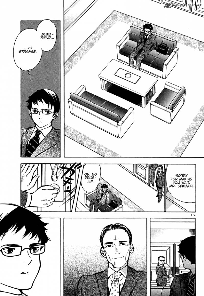 Kurosagi Chapter 105 Page 15