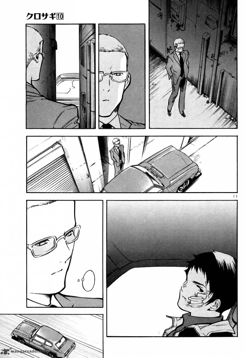 Kurosagi Chapter 106 Page 11