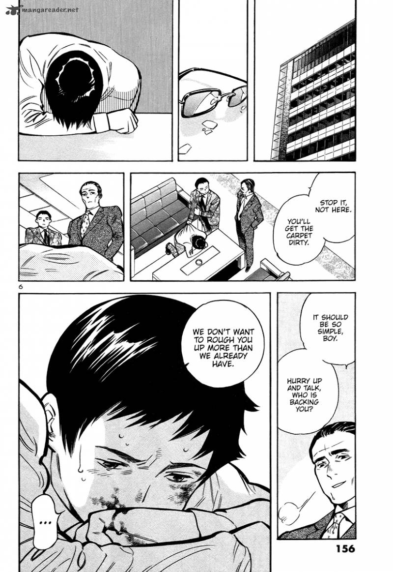 Kurosagi Chapter 106 Page 6
