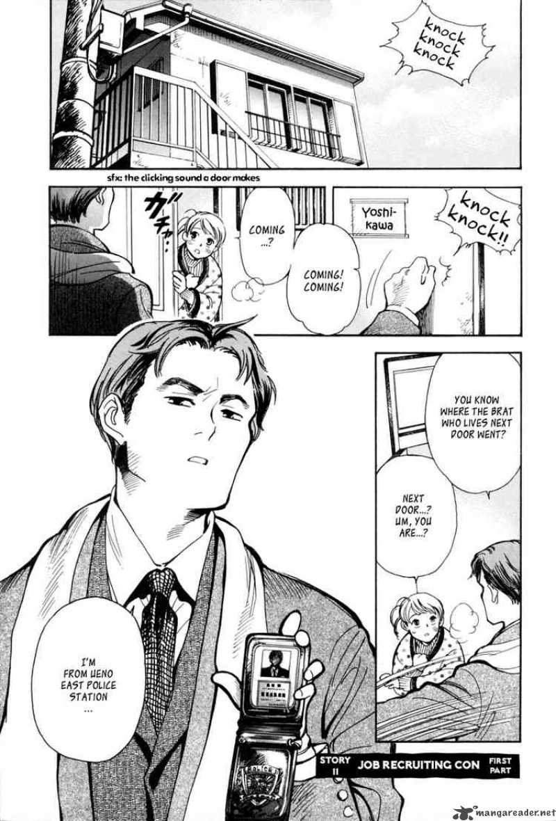 Kurosagi Chapter 11 Page 4