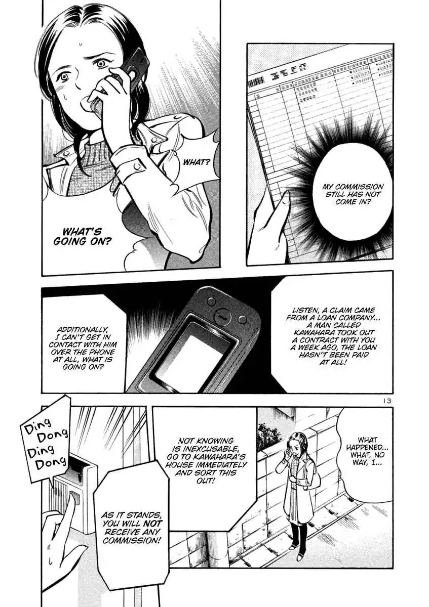 Kurosagi Chapter 111 Page 13