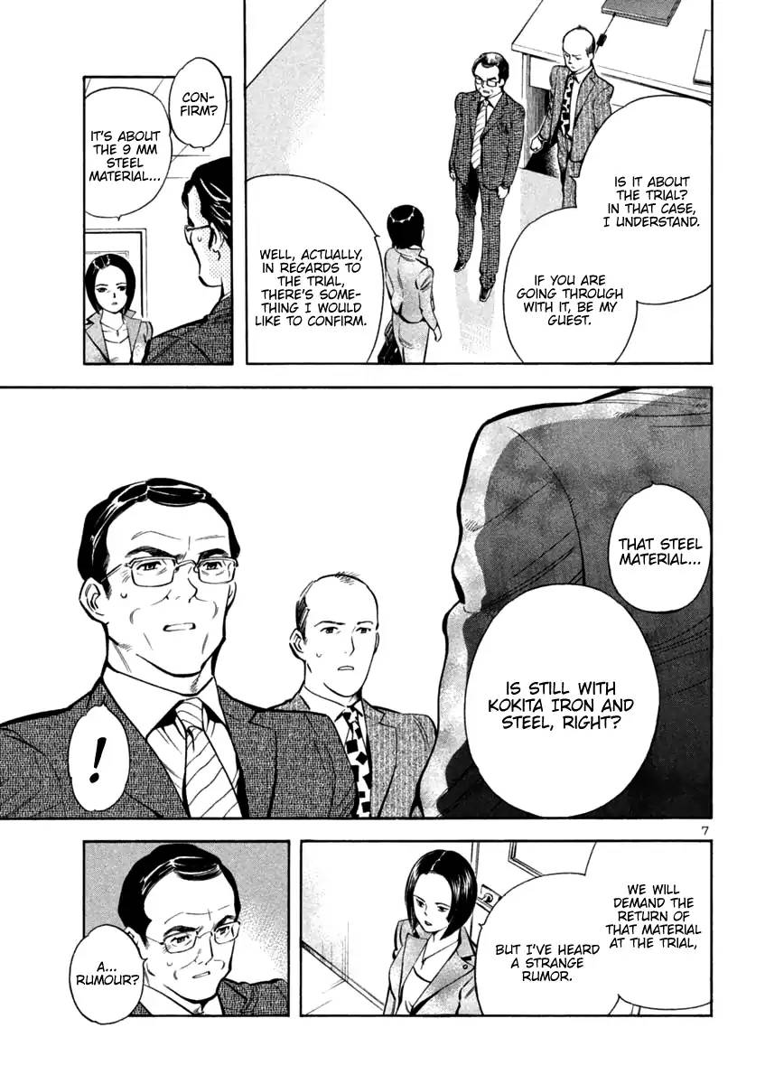 Kurosagi Chapter 116 Page 7