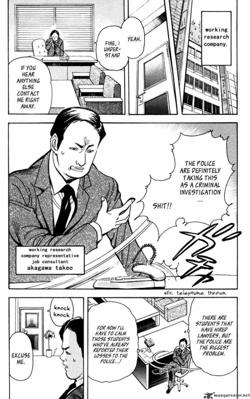 Kurosagi Chapter 12 Page 10