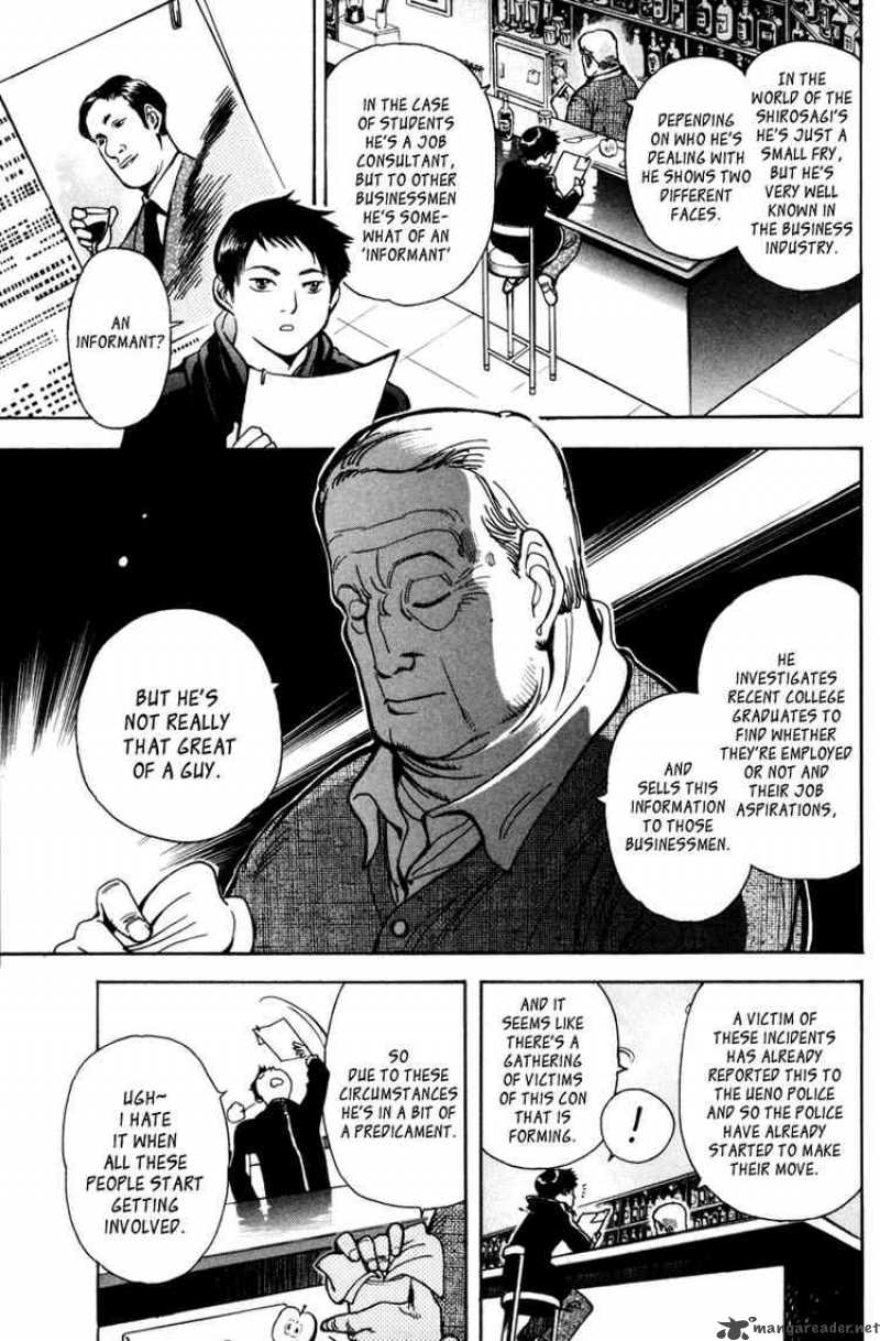 Kurosagi Chapter 12 Page 5