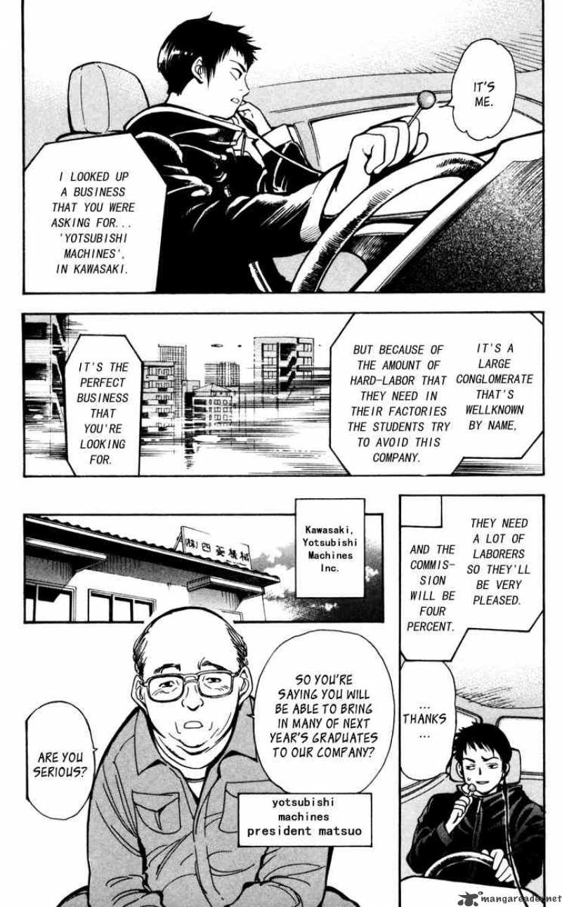 Kurosagi Chapter 12 Page 8