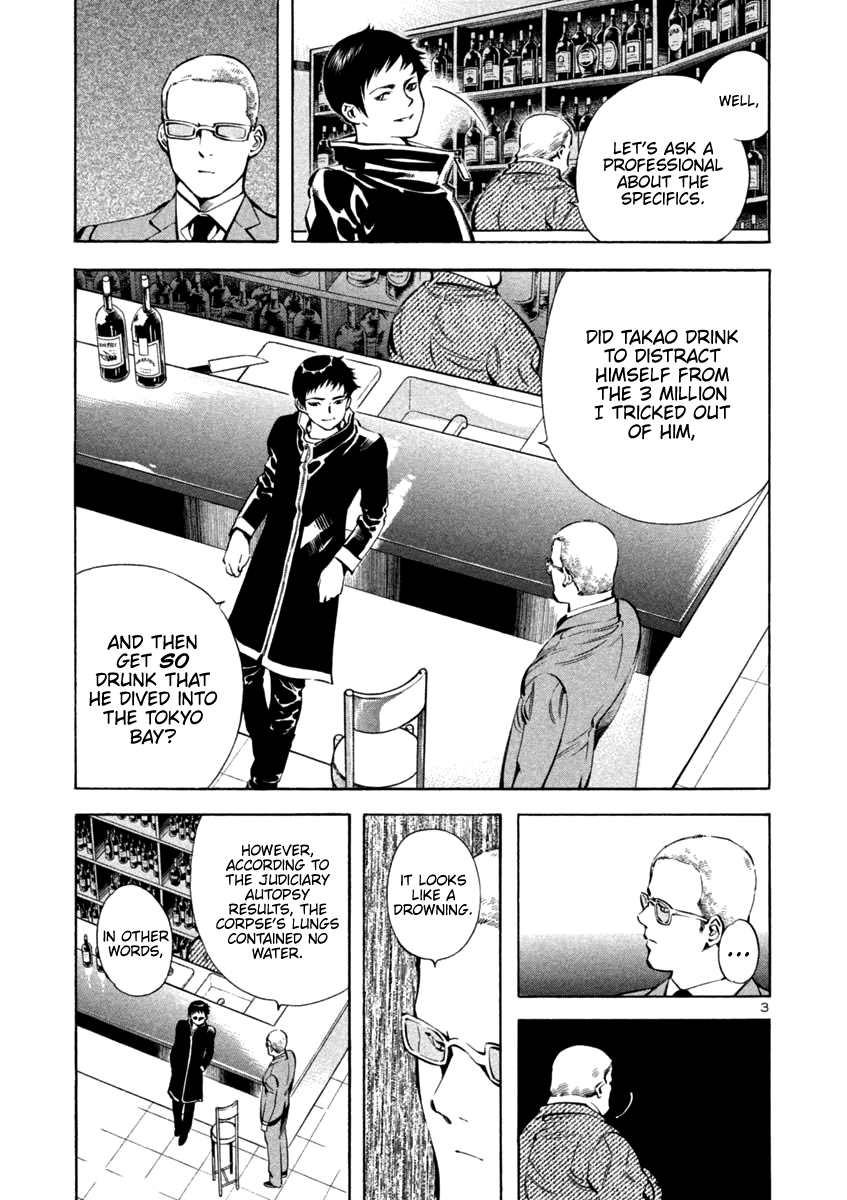 Kurosagi Chapter 123 Page 3