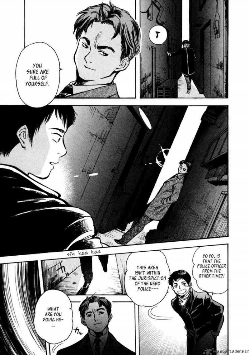 Kurosagi Chapter 13 Page 11