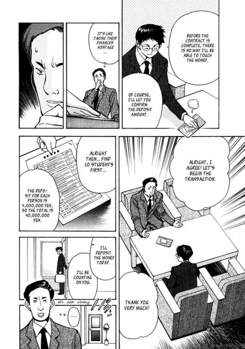 Kurosagi Chapter 13 Page 4