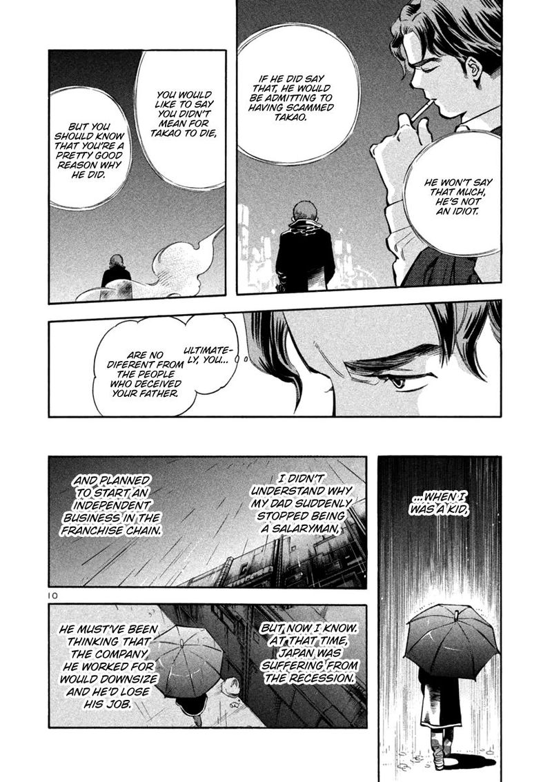 Kurosagi Chapter 130 Page 10