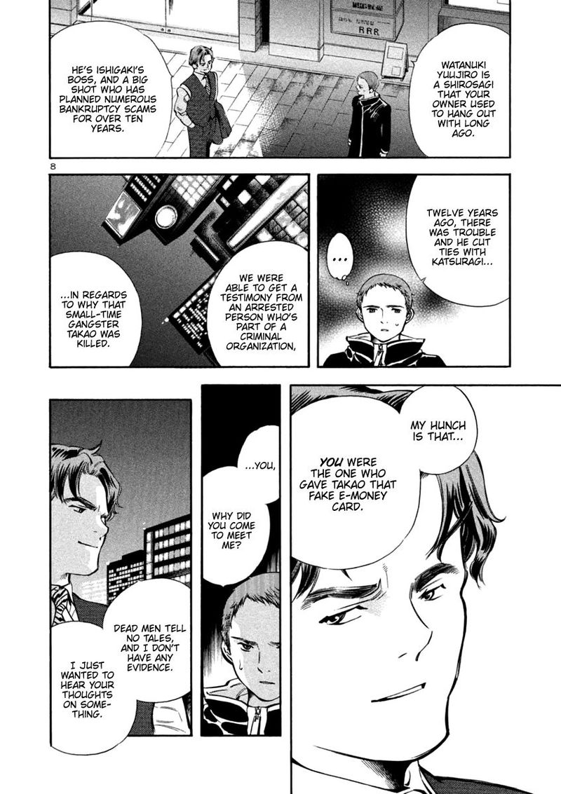 Kurosagi Chapter 130 Page 8