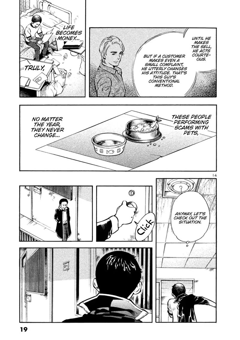 Kurosagi Chapter 131 Page 18
