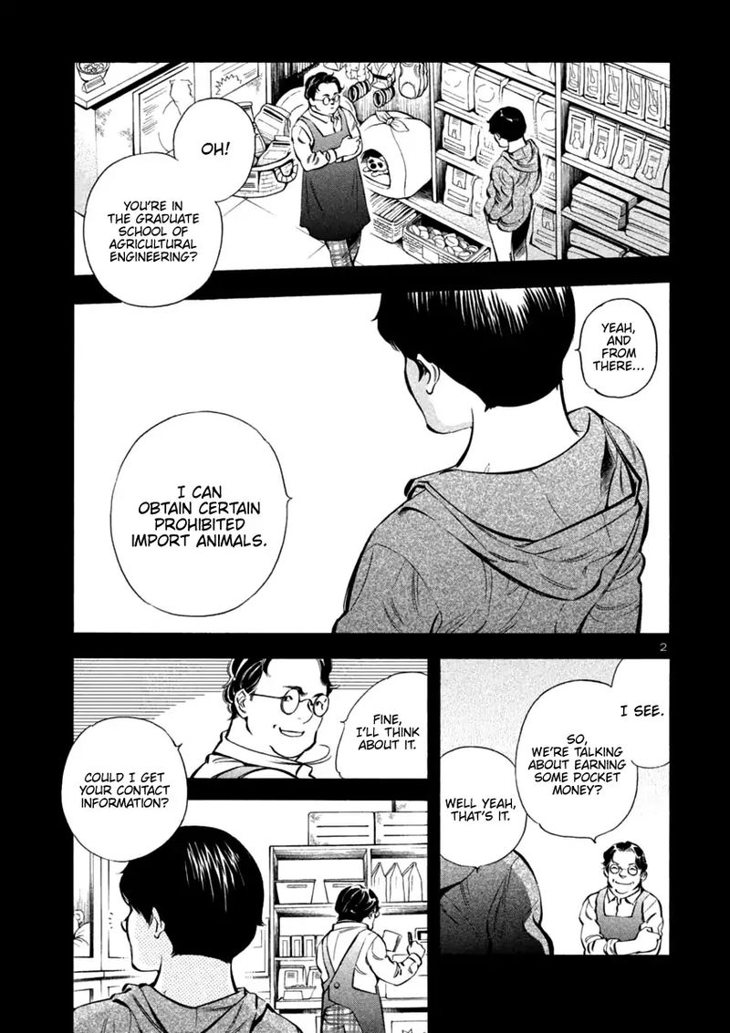 Kurosagi Chapter 131 Page 6