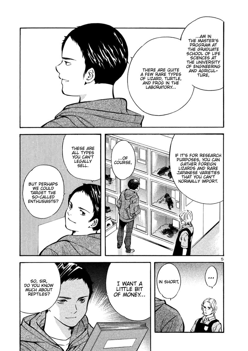 Kurosagi Chapter 132 Page 5
