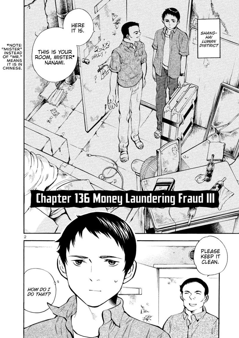 Kurosagi Chapter 136 Page 2