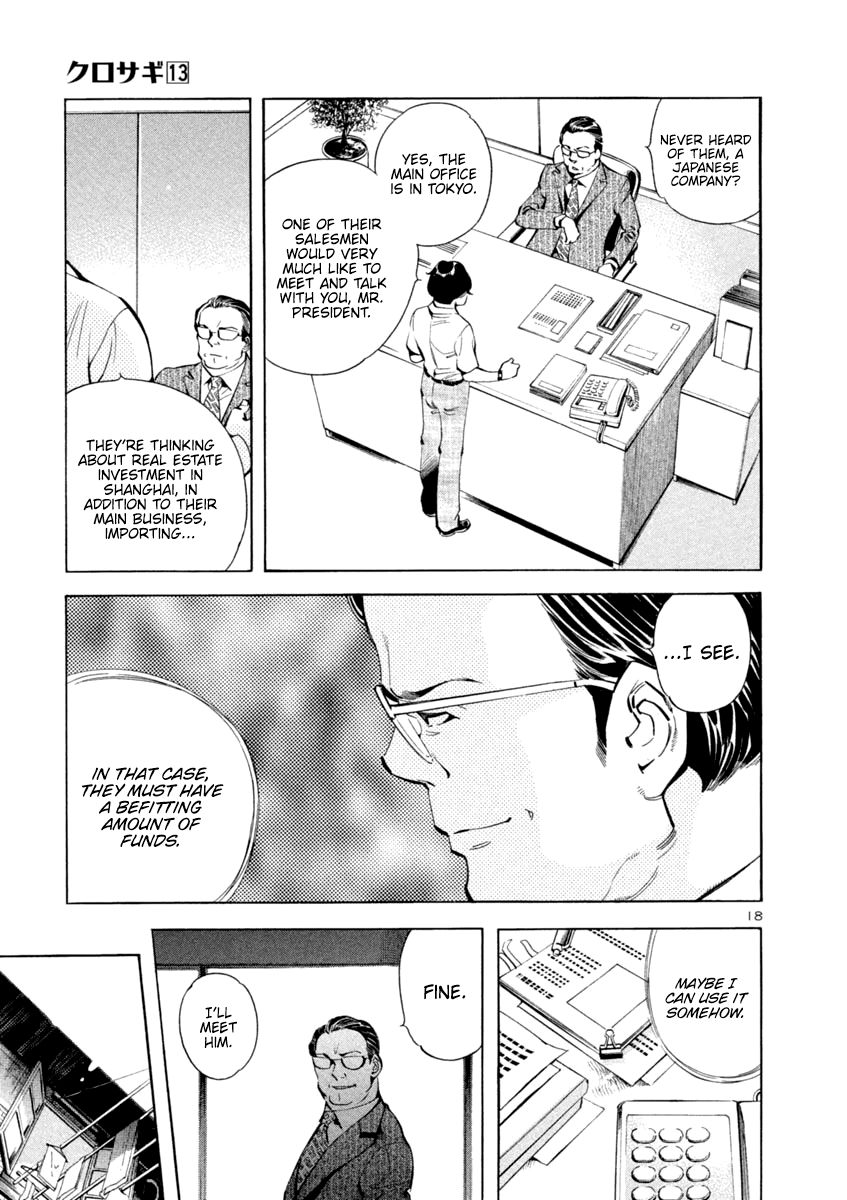 Kurosagi Chapter 137 Page 18