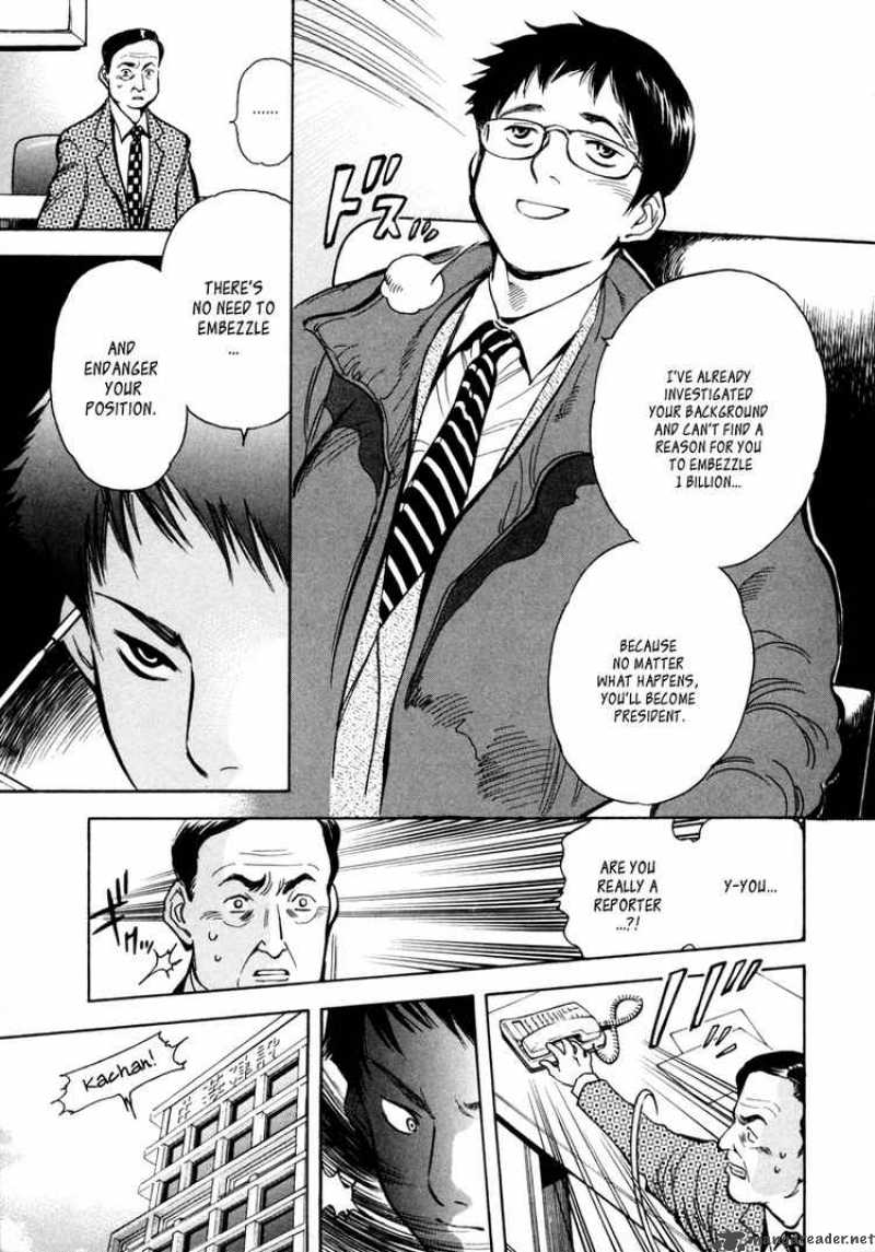 Kurosagi Chapter 14 Page 15
