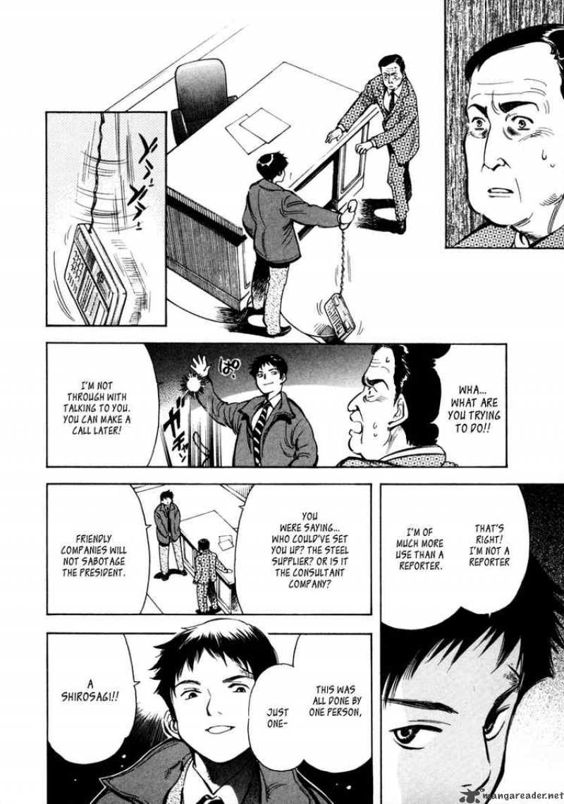 Kurosagi Chapter 14 Page 16