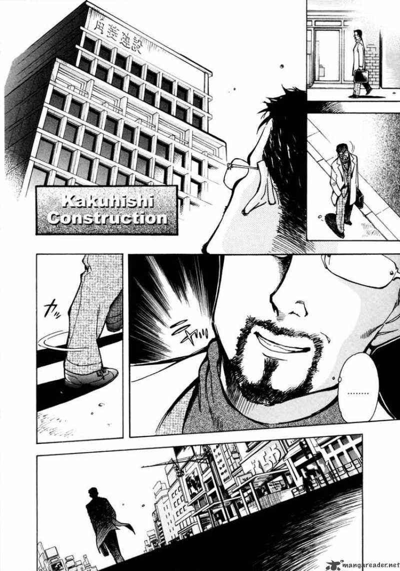 Kurosagi Chapter 14 Page 4