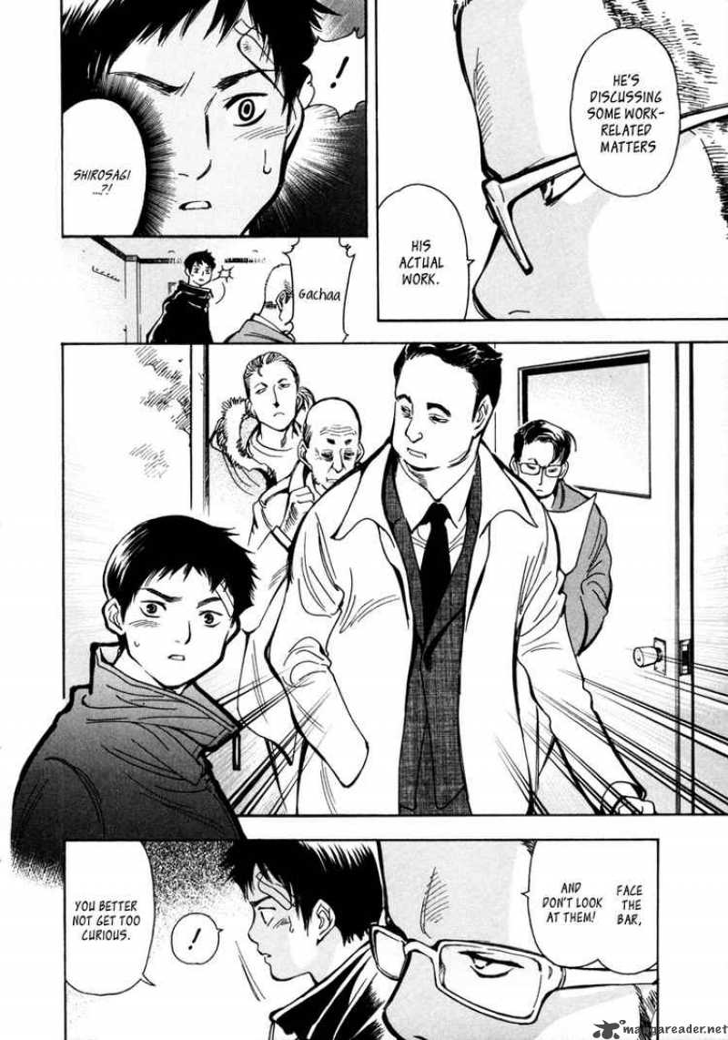 Kurosagi Chapter 14 Page 6