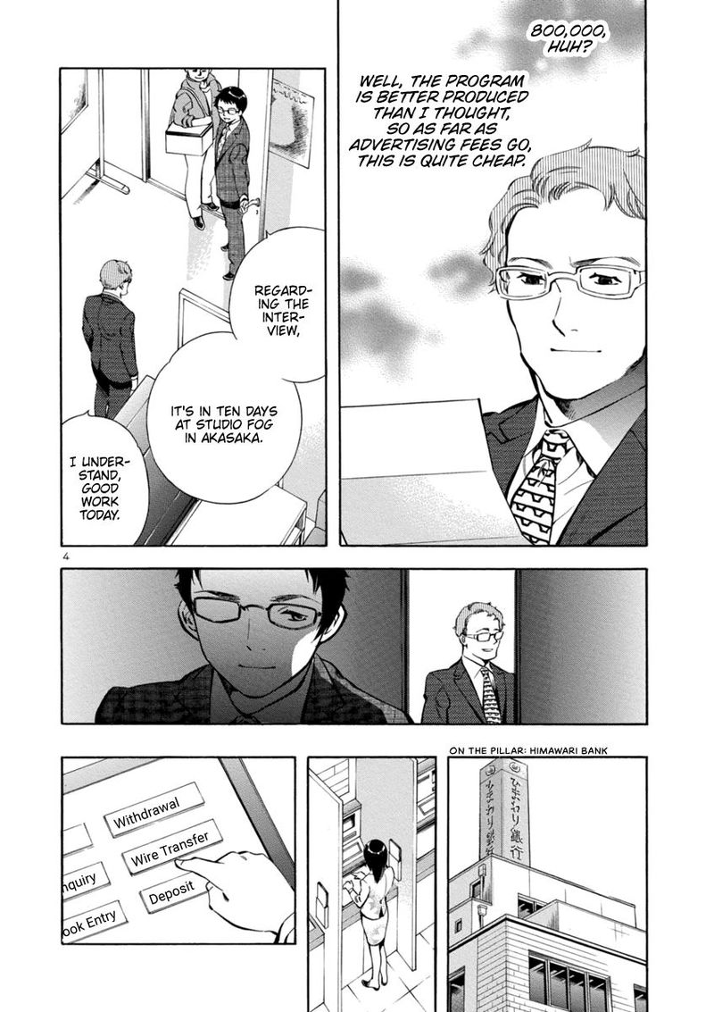 Kurosagi Chapter 144 Page 4