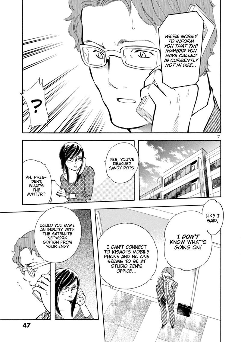 Kurosagi Chapter 144 Page 7
