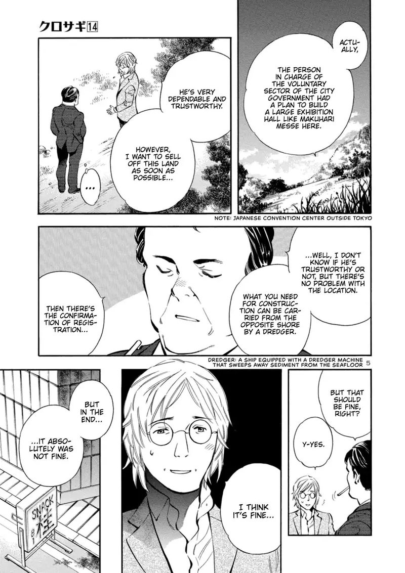 Kurosagi Chapter 145 Page 4