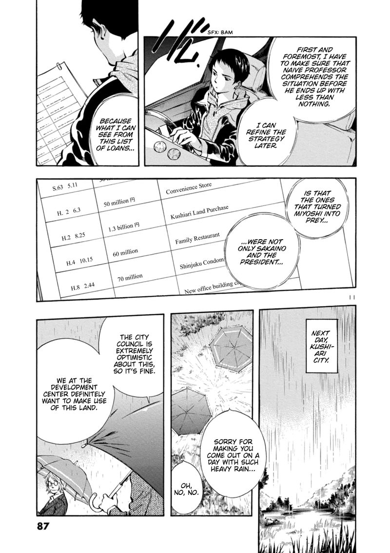 Kurosagi Chapter 146 Page 11
